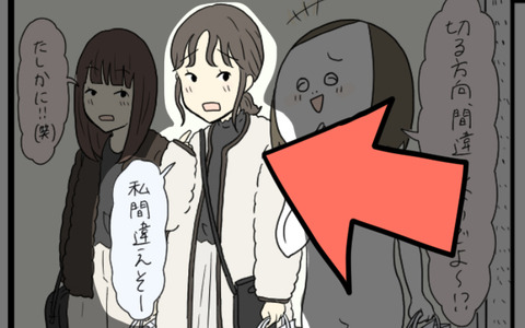 フルーツ大福4