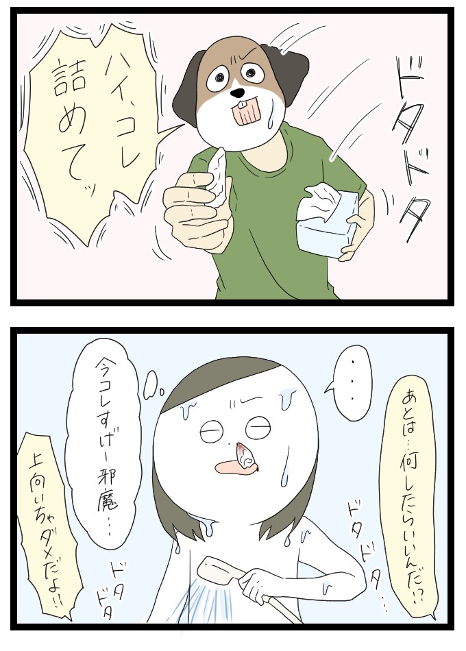 お風呂で鼻血2