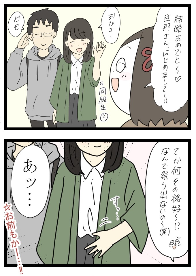 同級生のいない祭り2