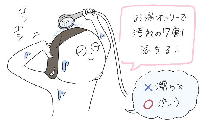 シャンプー2