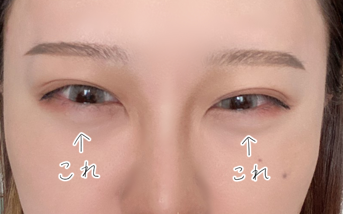涙袋メイク9