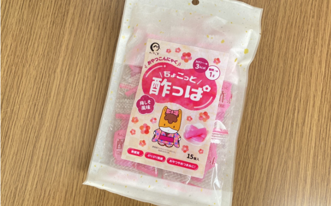 ちょこっと酢っぱ