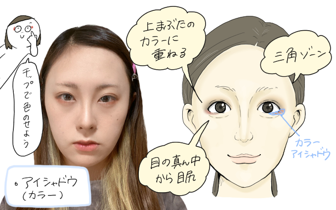 おまつりメイク11