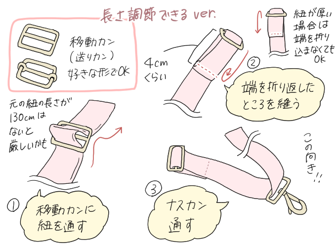 紐3
