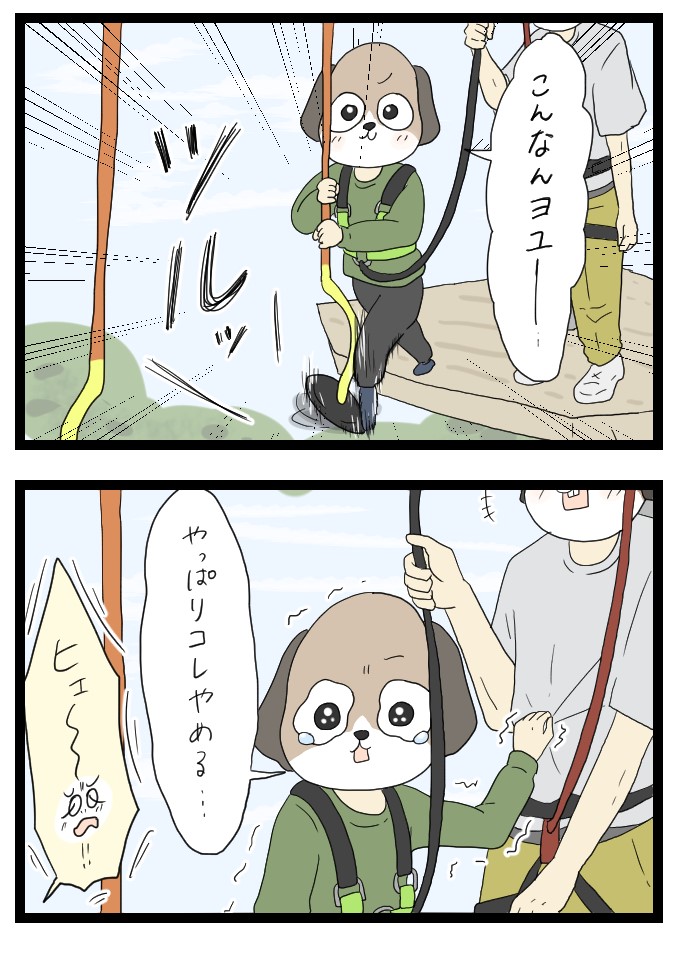マッスルモンスター7