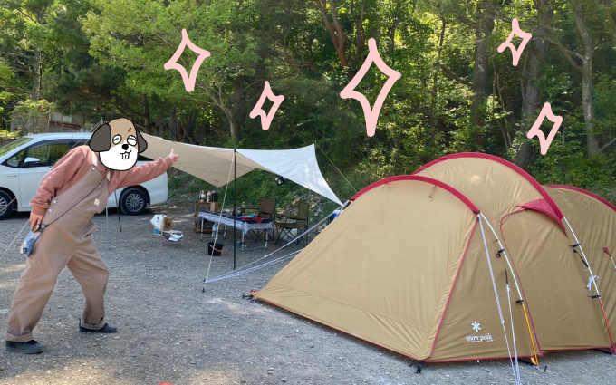 キャンプに行ってきた4