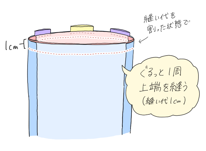 組立11