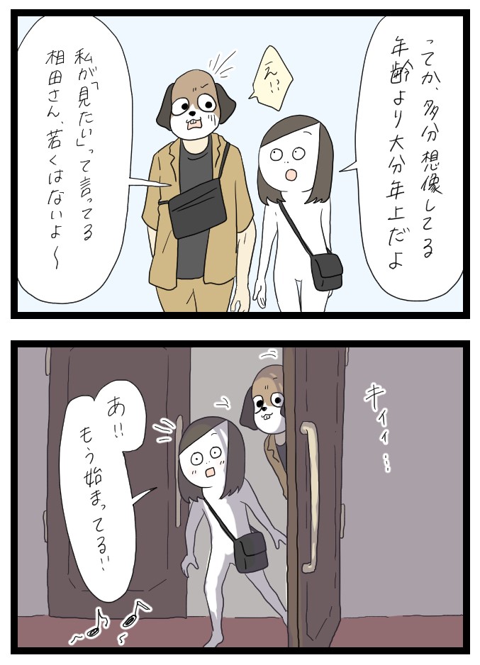 初めてのストリップ劇場2