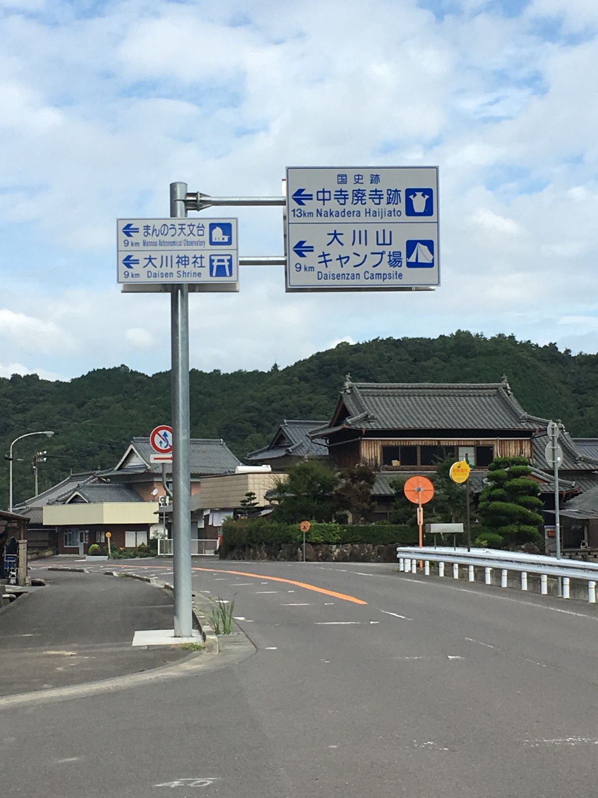 香川で一番高い山 ゆっくりで ええんやで 香川で一番高い山 ゆっくりで ええんやで