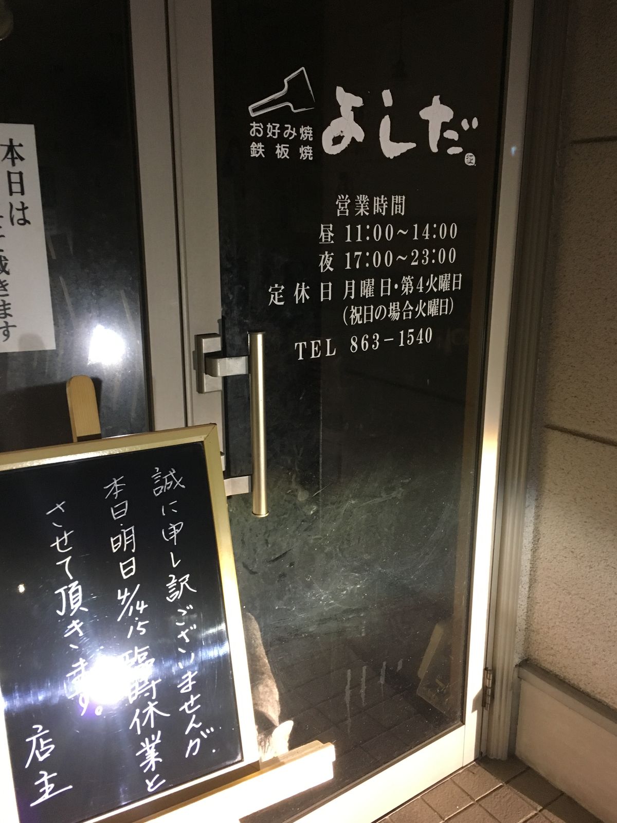 内容なし チンアナ男 チンアナ子 ゆっくりで ええんやで 内容なし チンアナ男 チンアナ子 ゆっくりで ええんやで