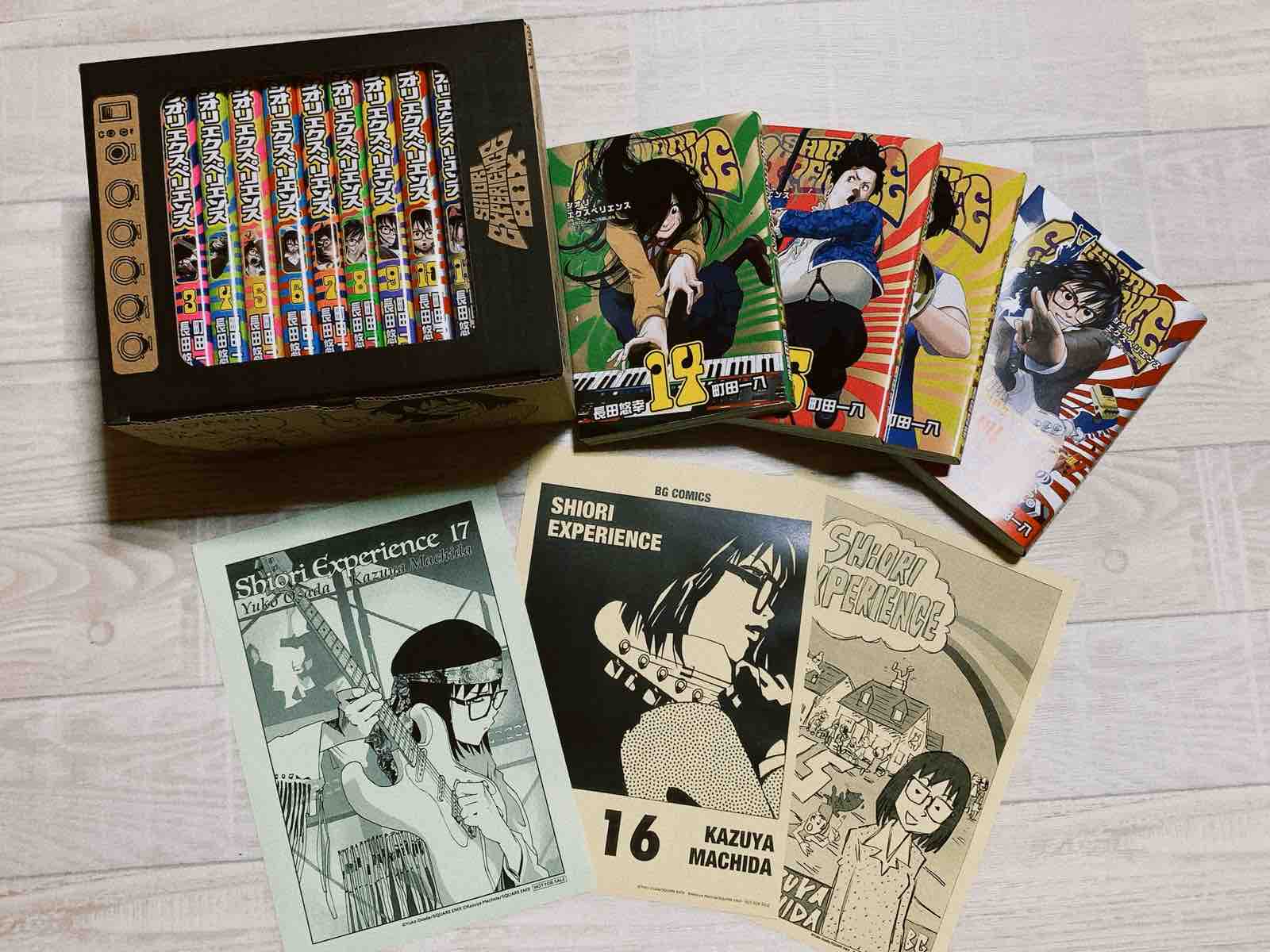 Emuもhzmもキツい シオリエクスペリエンスを大人買い ゆっくりで ええんやで