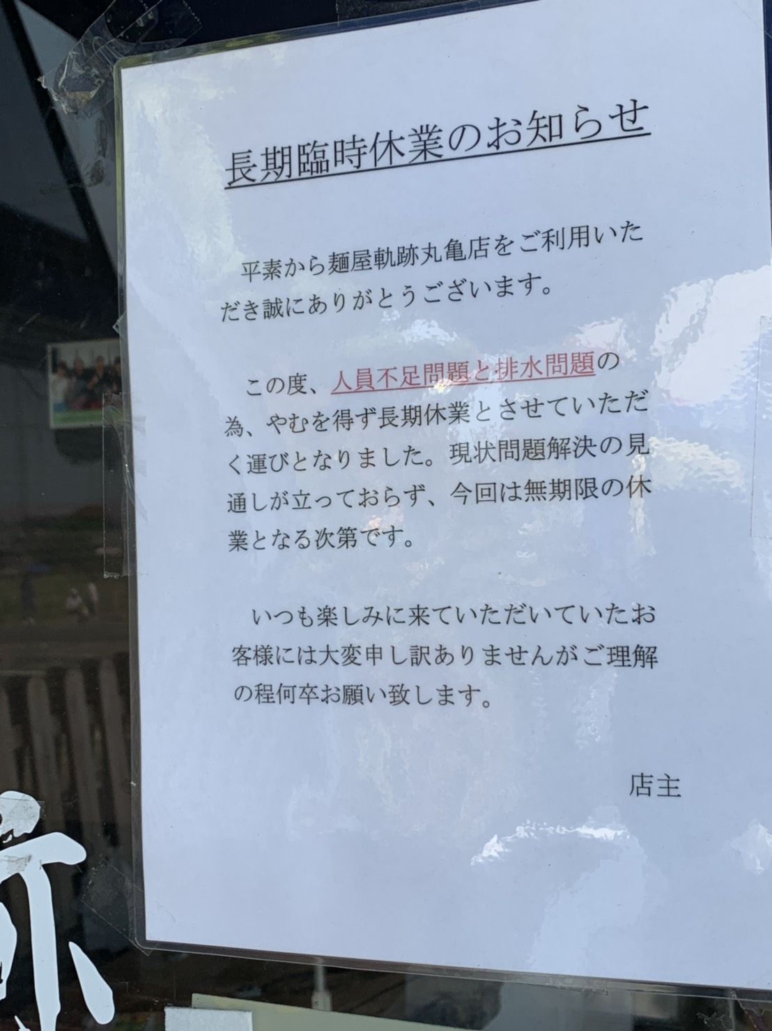 圧裂弾を出せ ゆっくりで ええんやで 圧裂弾を出せ ゆっくりで ええんやで