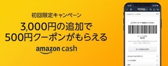 amazoncoupon2019060402-800x316