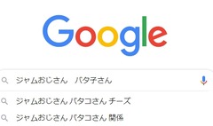 1581299235782