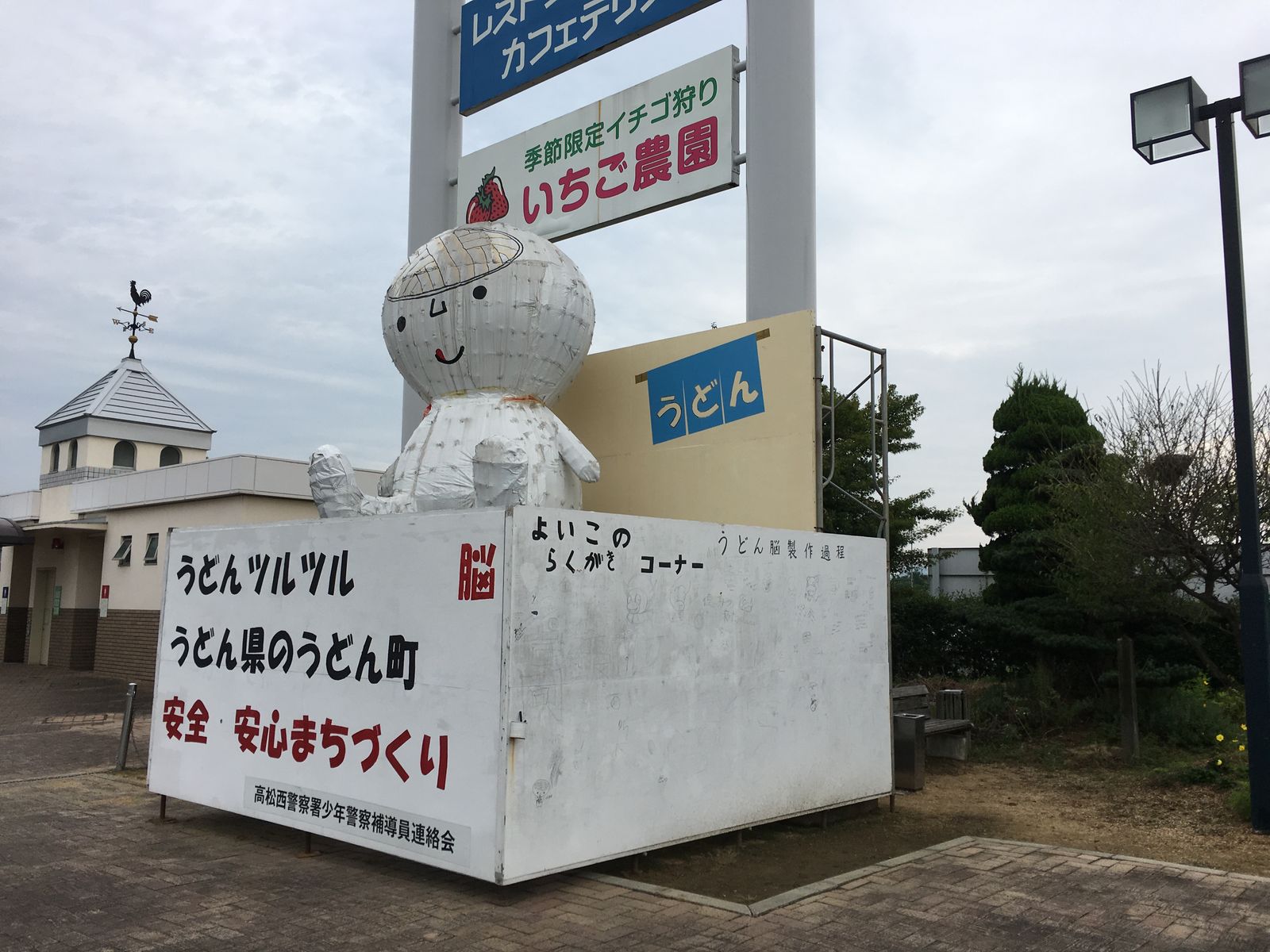 うどん脳と首切峠 竜王山１ ゆっくりで ええんやで