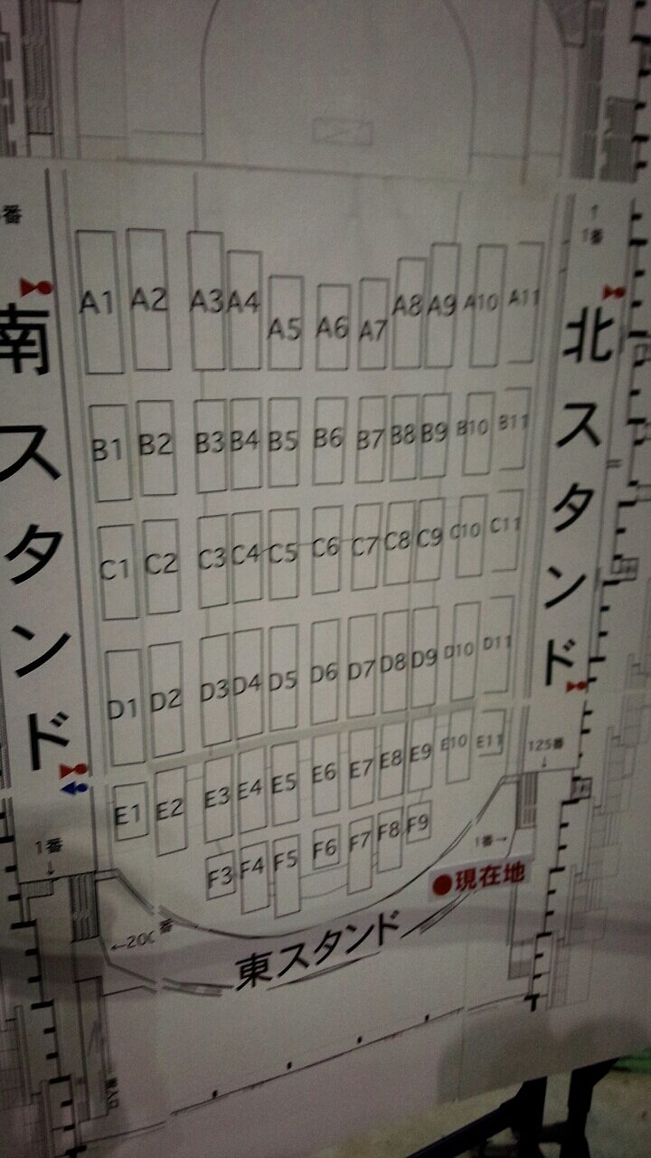 嵐 Japonism ツアー Inアリーナ 長野編 気まぐれ日記 嵐 Japonism ツアー Inアリーナ 長野編 気まぐれ日記
