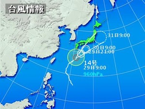 アジア広域
