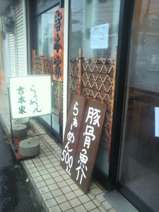 P1000069