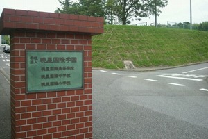 FxCam_1308980829888
