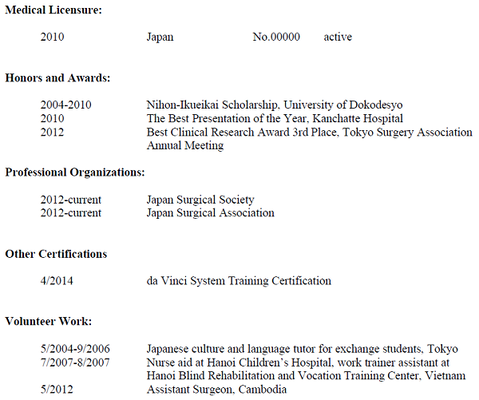 Curriculum Vitae ハイヒールをはいた外科医 アメリカ臨床留学の道 Curriculum Vitae ハイヒールをはいた外科医 アメリカ臨床留学の道