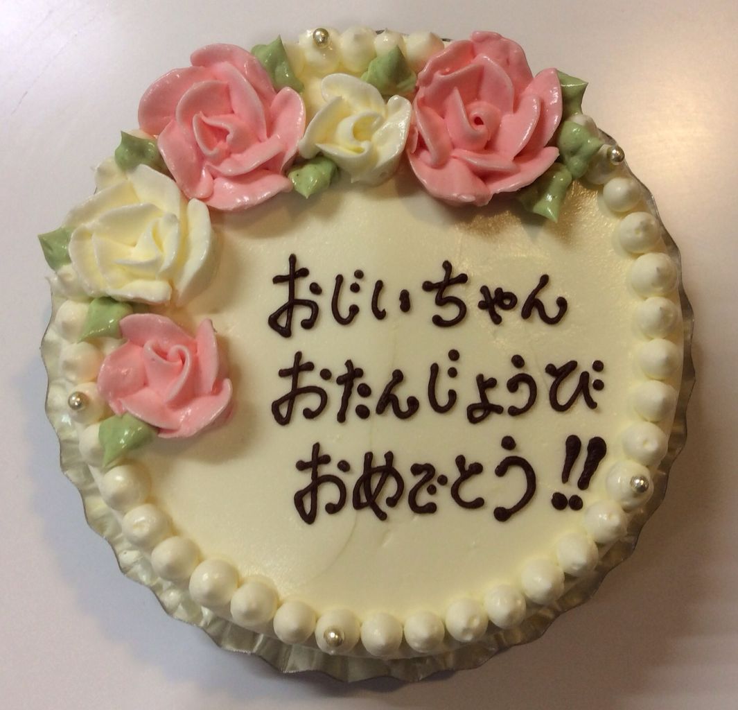 バタークリームのバラ絞りお誕生日ケーキ Rina S