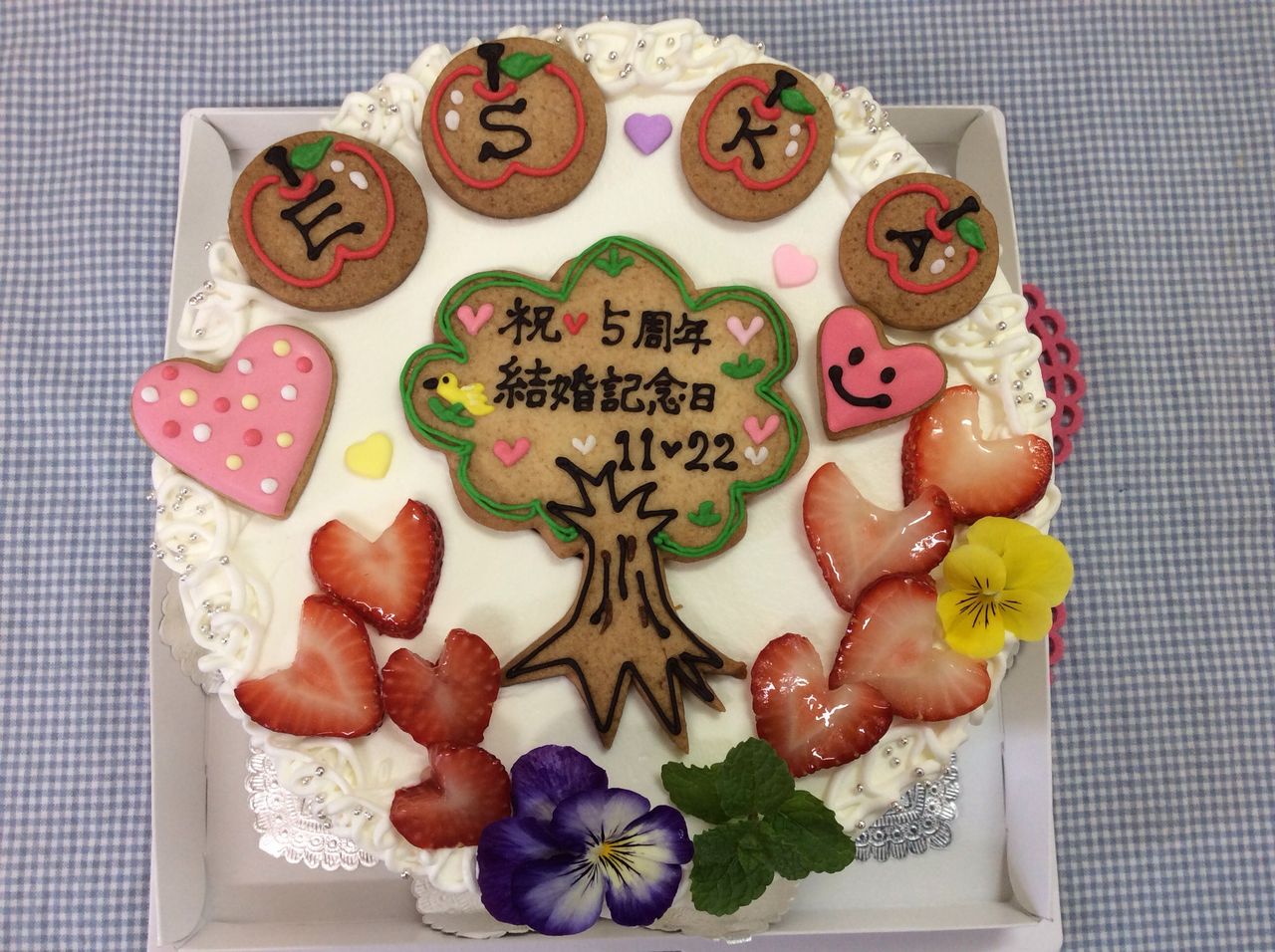 結婚5周年 木婚式のケーキ Rina S
