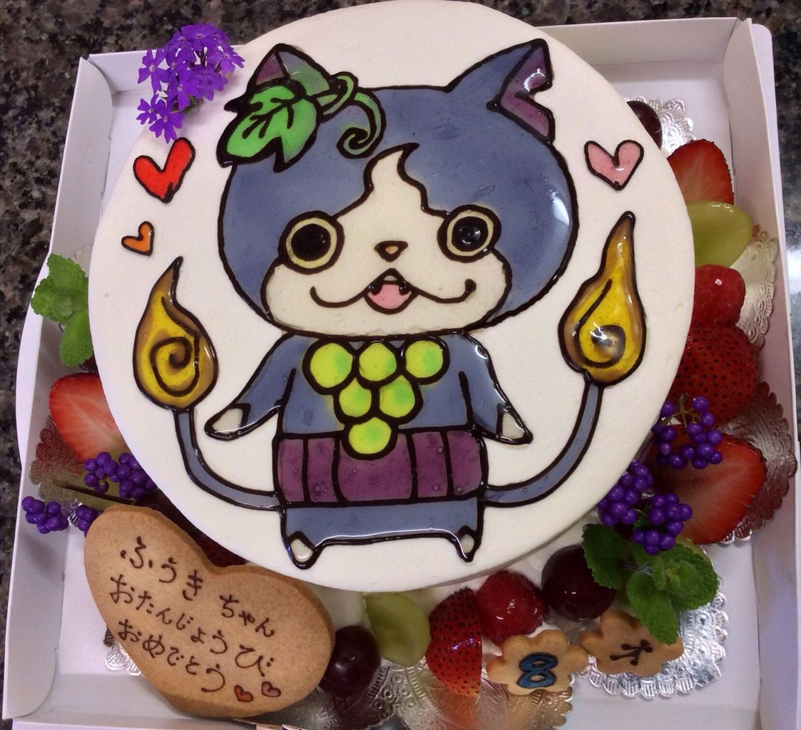 妖怪ウォッチ ブドウニャン の直書きお誕生日ケーキ Rina S 妖怪ウォッチ ブドウニャン の直書きお誕生日ケーキ Rina S