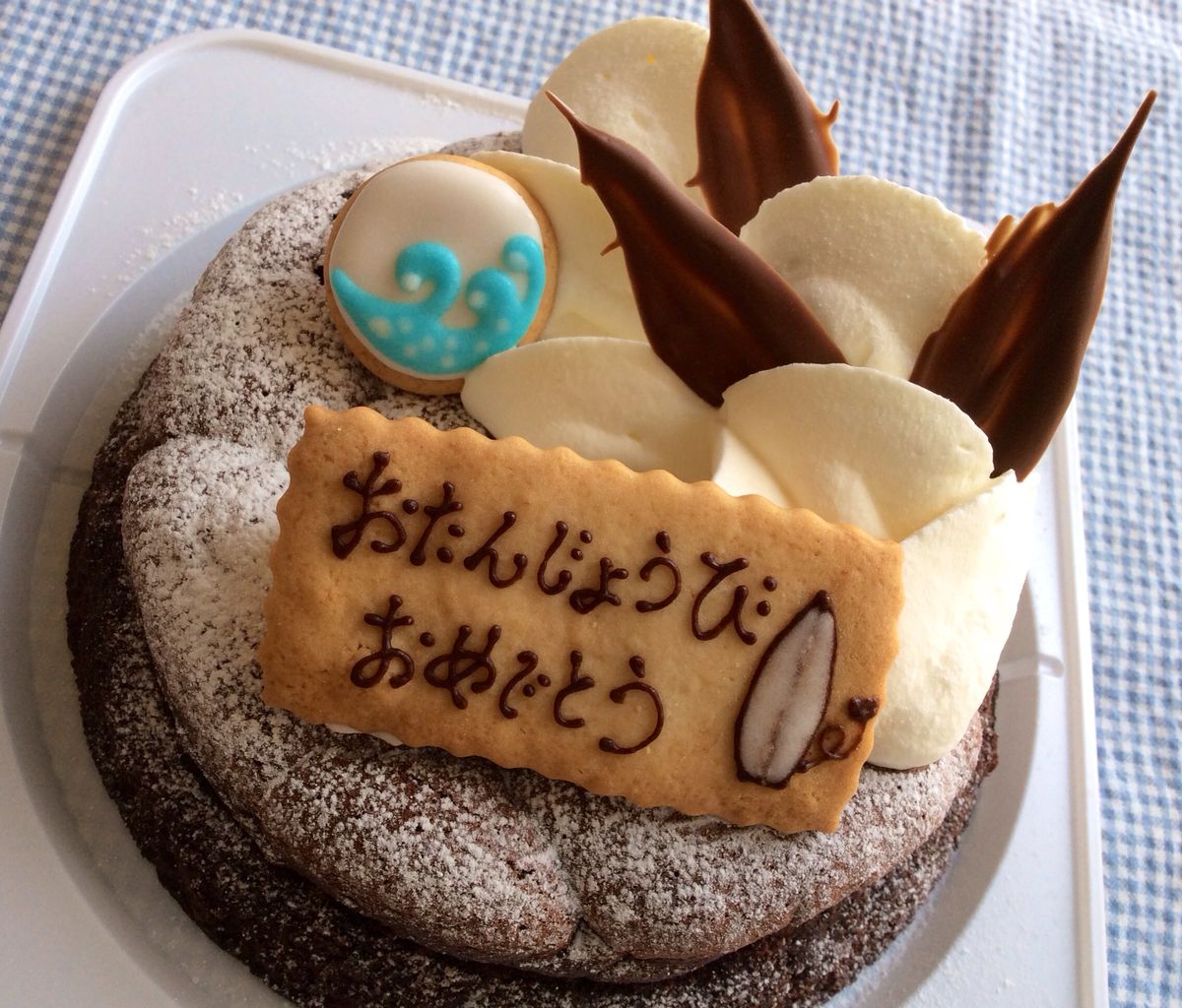 ガトーショコラのお誕生日ケーキ Rina S