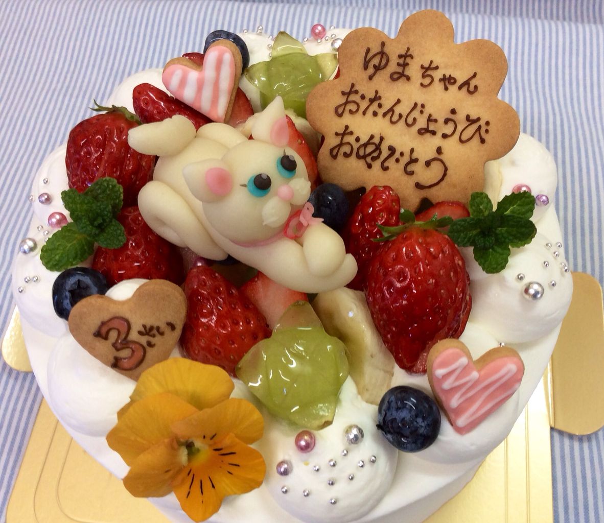 飼い猫ちゃんのマジパン乗せお誕生日ケーキ Rina S