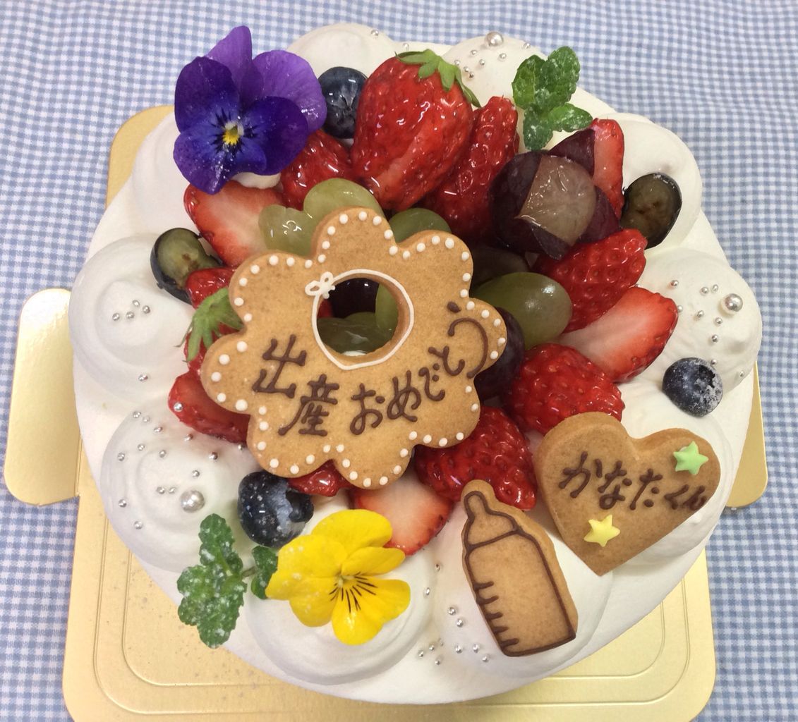 出産祝いのデコレーションケーキ Rina S