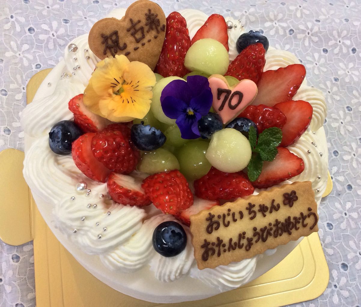 古希 70歳のお祝いのケーキ Rina S