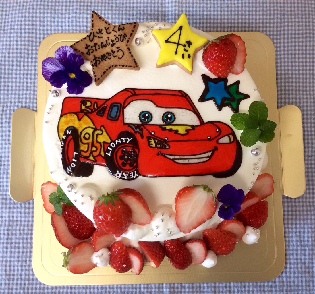 カーズのお誕生日ケーキ Rina S