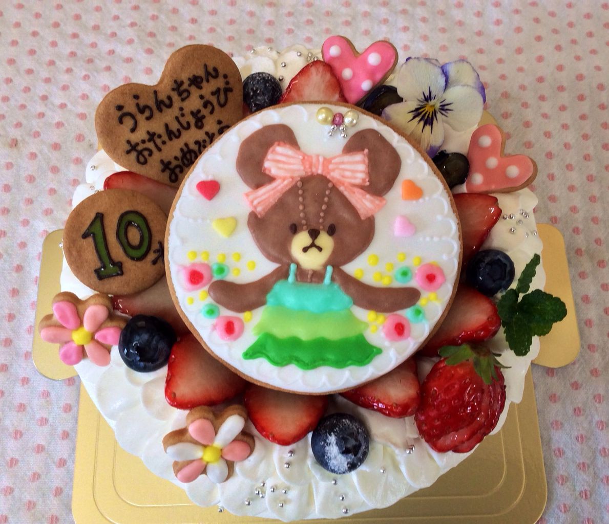 くまのがっこう ジャッキー のクッキー乗せお誕生日ケーキ Rina S