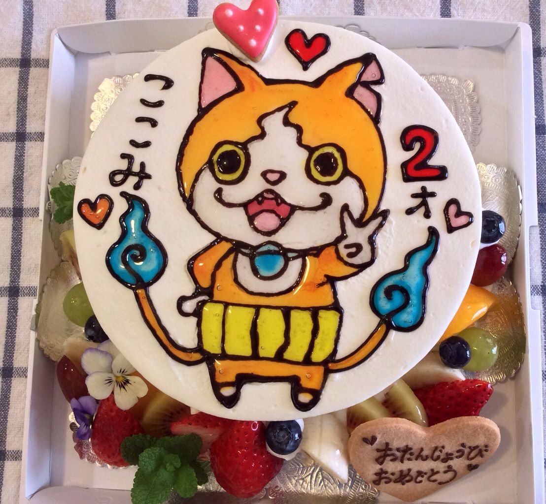 妖怪ウォッチ ジバニャン の直書きお誕生日ケーキ Rina S