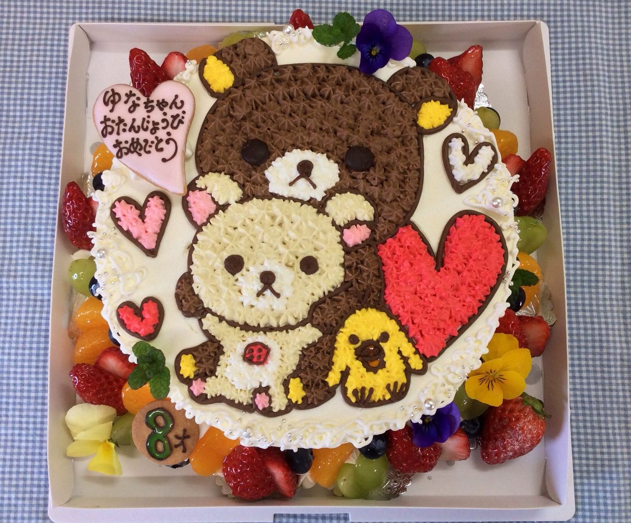 リラックマのお誕生日ケーキ Rina S