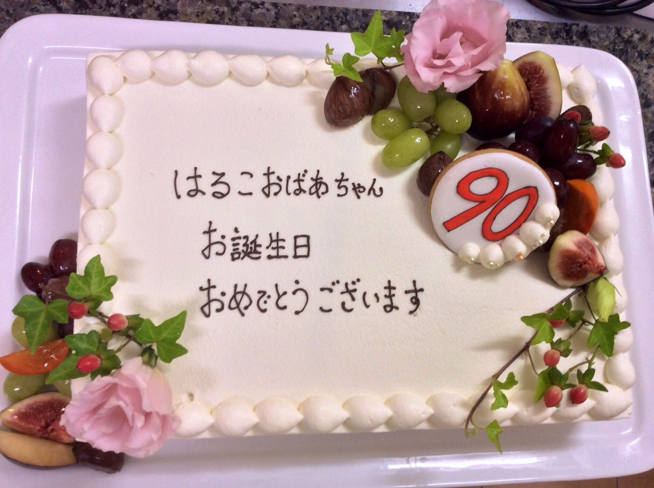 rina s