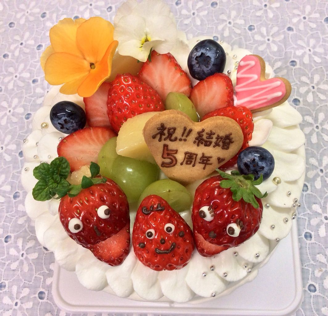 結婚記念日の仲良しデコレーションケーキ Rina S
