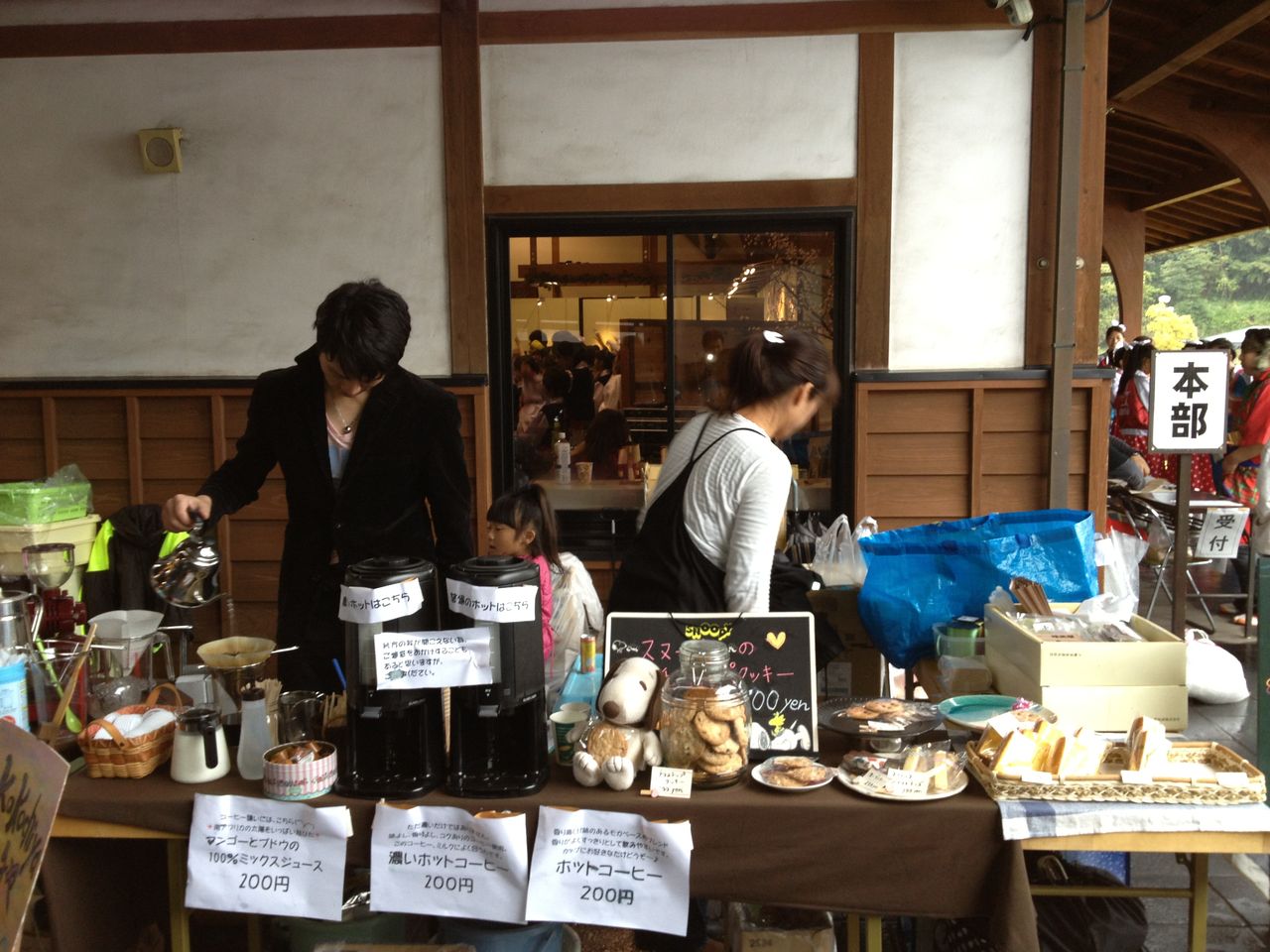 コーヒーとお菓子でイベント出店 Rina S