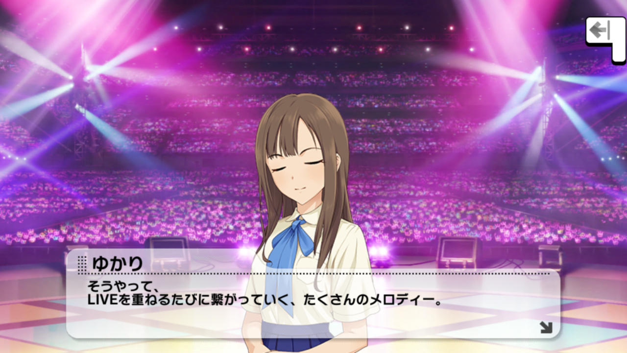 私色のプレリュード 水本ゆかりにソロ曲がついに来たよの話 おめでとう エッグデネビィクト