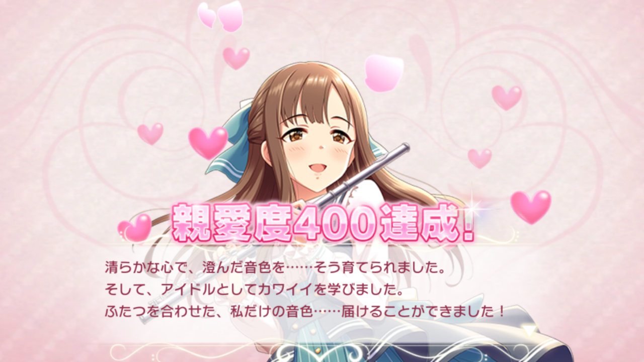 私色のプレリュード 水本ゆかりにソロ曲がついに来たよの話 おめでとう エッグデネビィクト