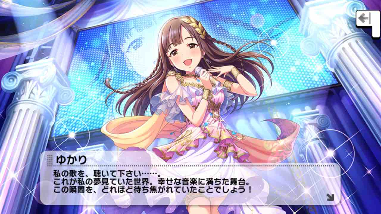 私色のプレリュード 水本ゆかりにソロ曲がついに来たよの話 おめでとう エッグデネビィクト