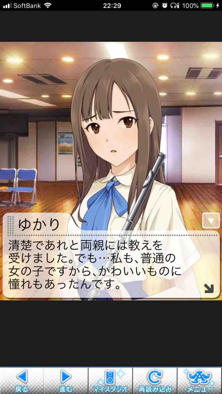 私色のプレリュード 水本ゆかりにソロ曲がついに来たよの話 おめでとう エッグデネビィクト 私色のプレリュード 水本ゆかりにソロ曲がついに来たよの話 おめでとう エッグデネビィクト