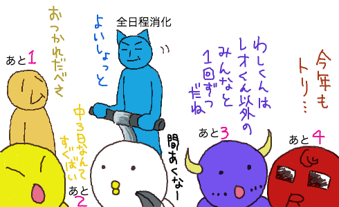 livejupiter-1507206525-935-490x300