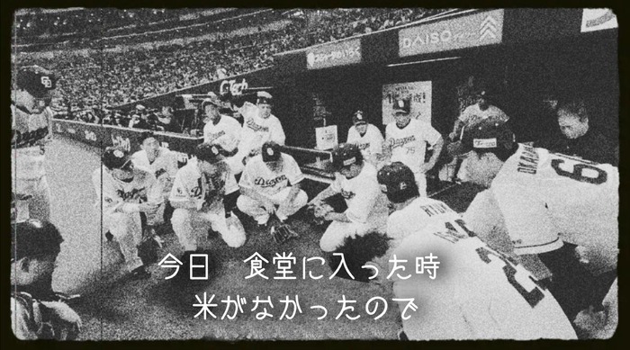 【臨時速報】大中日帝国 立浪和義総統、対米交渉遂ニ決裂ス【セ界へ宣戰布告】