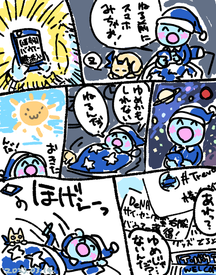 7e88c9d3b8ff0