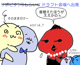 livejupiter-1562931049-856-270x220