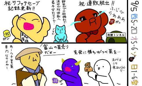 livejupiter-1504617880-772-490x300