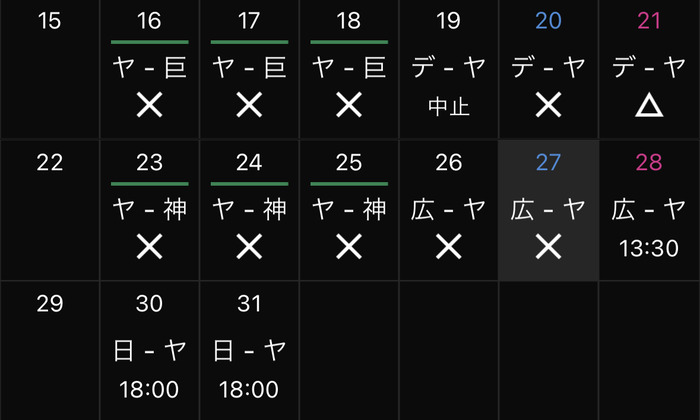 ヤクルトさん、グロいのに話題にならない