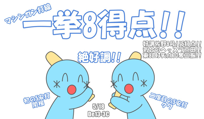 25192647a67a0
