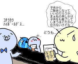 livejupiter-1562931049-834-270x220
